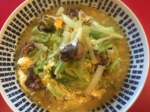 鯖缶と野菜の卵とじ